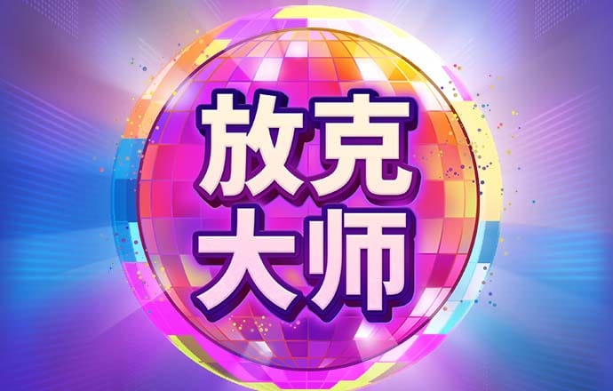易倍体育平台下载